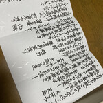 日本料理 たかむら - 