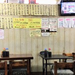 倉井ストアー - 