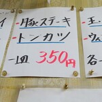 倉井ストアー - 