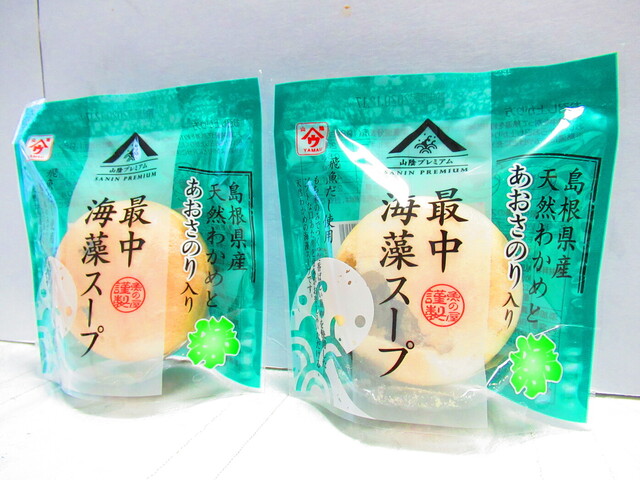 魚の屋 静間 その他 食べログ 魚の屋 静間 その他 食べログ