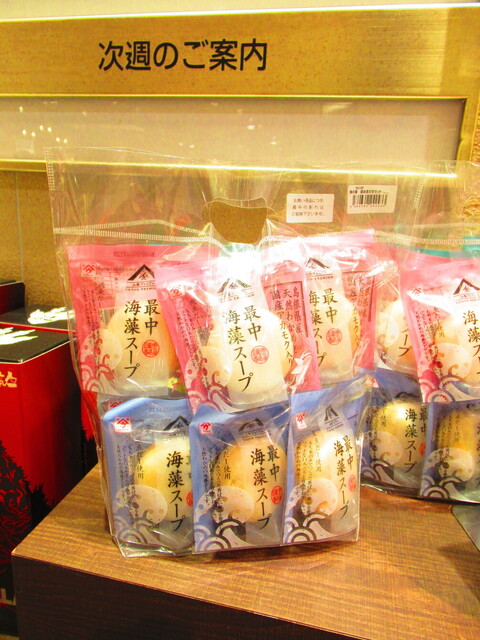 魚の屋 静間 その他 食べログ