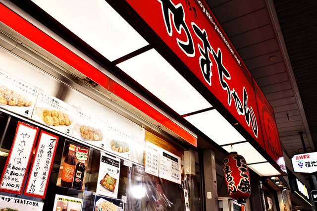 あべの たこやき やまちゃん 天王寺北口店 天王寺 たこ焼き 食べログ あべの たこやき やまちゃん 天王寺北口店 天王寺 たこ焼き 食べログ