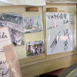 マルケイ食堂 - 