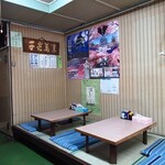 銀水食堂 - 小上がり３卓