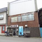 銀水食堂 - お店デス(夏Ver.)