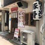 ラーメンSHOP 祭尾商店 - 