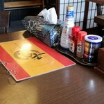 富士・居食処 - 