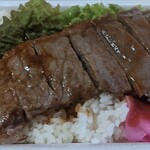 Kanoya - サーロインステーキ弁当　800円