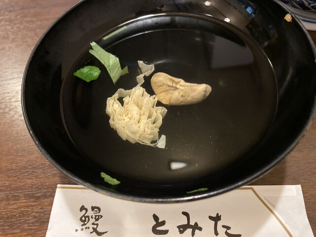 鰻 とみた うなぎ とみた 桜山 うなぎ 食べログ 鰻 とみた うなぎ とみた 桜山 うなぎ 食べログ