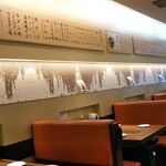 Okonomiyaki Kiji - 店内は落ち着いた雰囲気