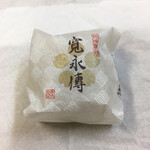 Kaneidou - 寛永傳 130円（税抜）　賞味期限12日間