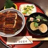 炭焼うな富士