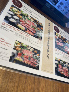 h Yakiniku Purinsu Gaden - 