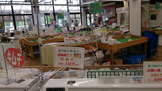 JA庄内たがわ 産直 んめ農マルシェ - 鶴岡（その他）の写真