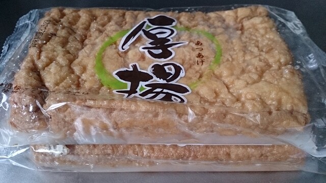 JA庄内たがわ 産直 んめ農マルシェ - 鶴岡（その他）の写真