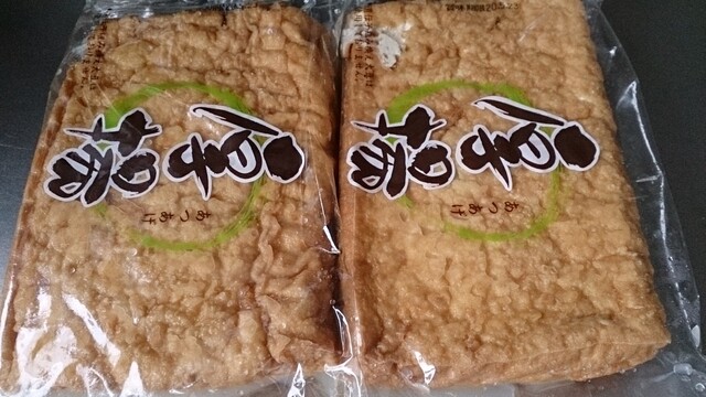 JA庄内たがわ 産直 んめ農マルシェ - 鶴岡（その他）の写真