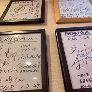 スパイス&カレー BONGA_2