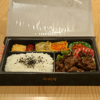 茅ケ崎駅でおすすめの美味しい焼肉をご紹介 食べログ 茅ケ崎駅でおすすめの美味しい焼肉をご紹介 食べログ