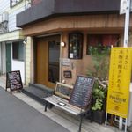 グラシア - (5/20)