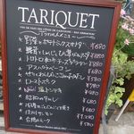 グラシア - (5/20)