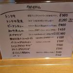 グラシア - (5/20)