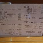 グラシア - 5/20)