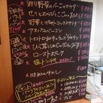 グラシア - (5/20)