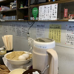 盛岡じゃじゃ麺専門店 じゃじゃおいけん - 