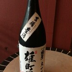 UPINN CAFE - 岡山地酒ー端麗な味わいの宮下酒造大吟醸雄町米
