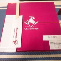 ステーキ＆ワイン シュバルージュ - 