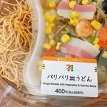 セブンイレブン - 