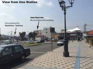 UPINN CAFE - JR宇野駅を出たら徒歩1分でウノポートイン、もうあと1分で直島／豊島行きフェリーターミナル