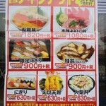 久しぶりに いつものd By つなきちnjpw 独楽寿司 永山店 京王永山 回転寿司 食べログ 久しぶりに いつものd By つなきちnjpw 独楽寿司 永山店 京王永山 回転寿司 食べログ
