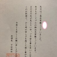 耽美 下村 - 