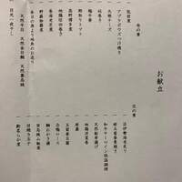 耽美 下村 - 