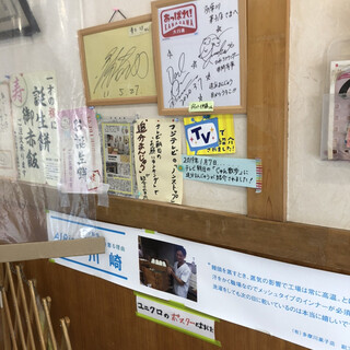 多摩川菓子店_2