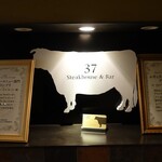 37 Steakhouse & Bar - 六本木 グルメバーガーグランプリ2016と2017を連覇
