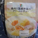 セブンイレブン - 鶏肉と国産野菜のクリームシチュー246円159kcal