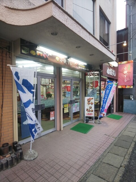 小銭すし 船引店 - 船引（寿司）の写真