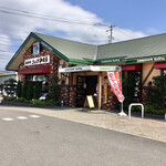 Komeda Kohi Ten Tokushima Aizumiten - コメダ珈琲店