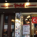 Turkish Restaurant Istanbul GINZA - 外観