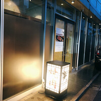 焼肉うしごろ 西麻布本店 - 