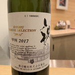 寿司処 きっ粋 - 