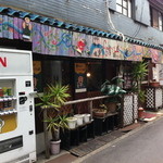 秀さんのハンバーグの店 - 