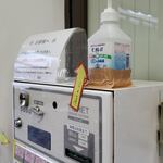 加賀 - 食券機の上に消毒液