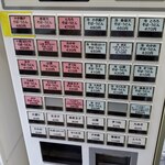 加賀 - 食券機
