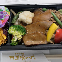 飛騨牛グリルばくろ -  飛騨牛グリルばくろ -