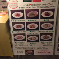 廣東料理 民生 ヒルトンプラザウエスト店 - 