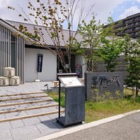 白鹿クラシックス - 
