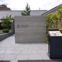 白鹿クラシックス - 